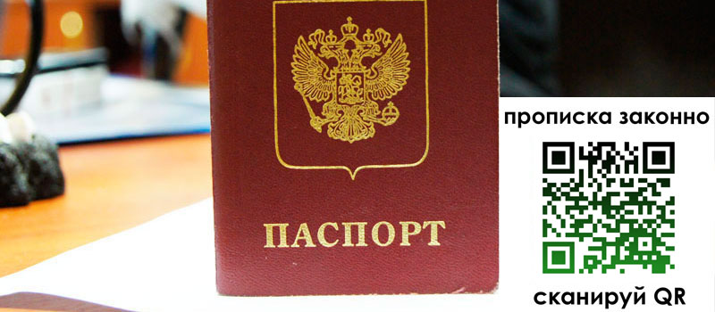 в Кимовске height= регистрация в Кимовске